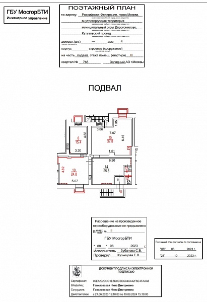 Помещения свободного назначения, 109 кв.м.