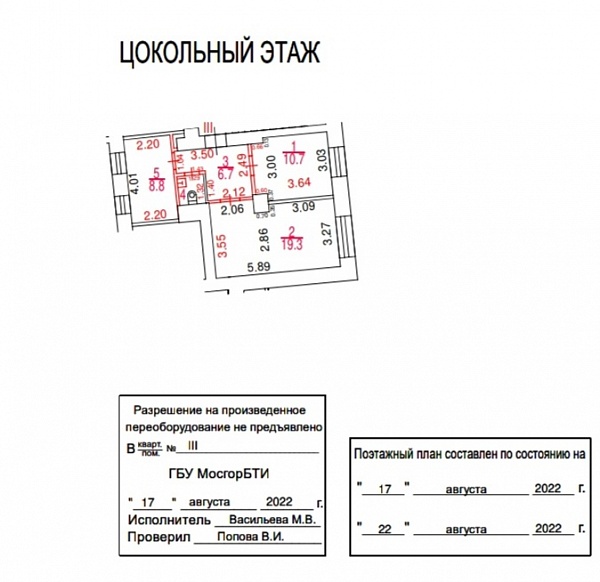 Помещения свободного назначения, 47 кв.м.